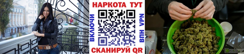 Цена Кубинка ГАШ МАРИХУАНА ГЕРОИН Меф мяу мяу Cocaine