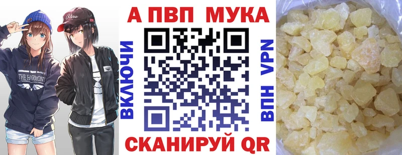даркнет сайт  Кубинка  Alfa_PVP кристаллы 