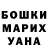Меф мука Aaron Toews