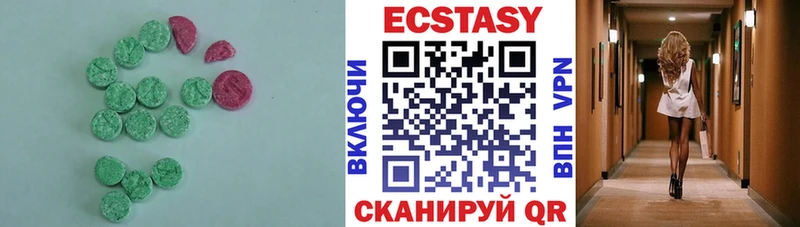 ЭКСТАЗИ 99%  кракен как зайти  Кубинка 