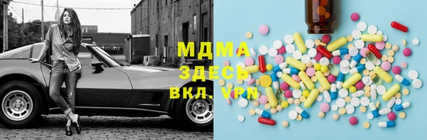 амф Арсеньев