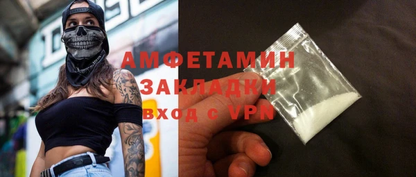 амф Арсеньев
