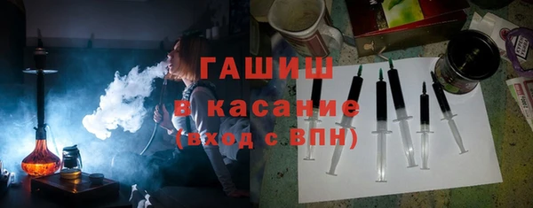 меф VHQ Аркадак