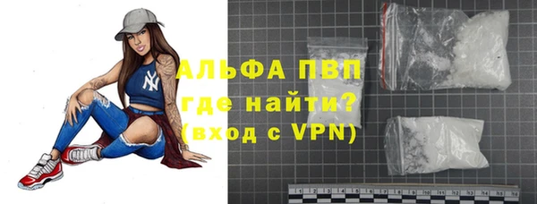 меф VHQ Аркадак