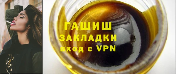 меф VHQ Аркадак