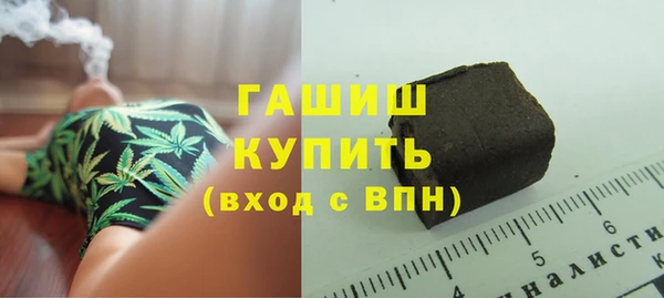 прущие крисы Армянск