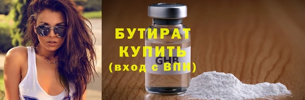 амф Арсеньев