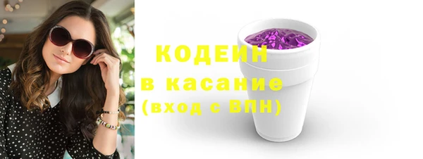 прущие крисы Армянск