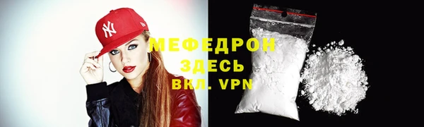 прущие крисы Армянск