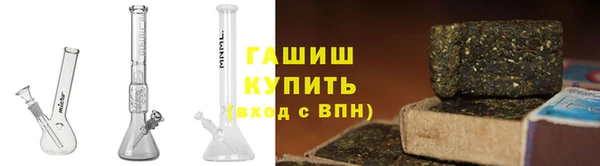 прущие крисы Армянск