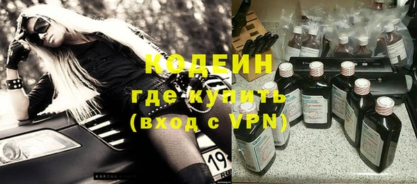прущие крисы Армянск