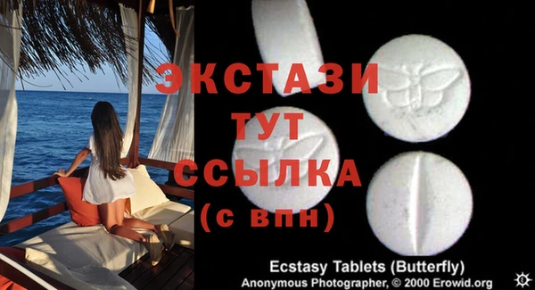 меф VHQ Аркадак