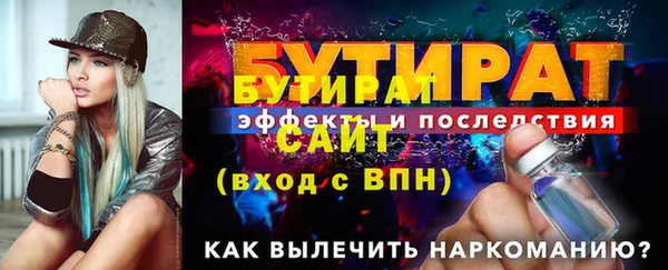прущие крисы Армянск