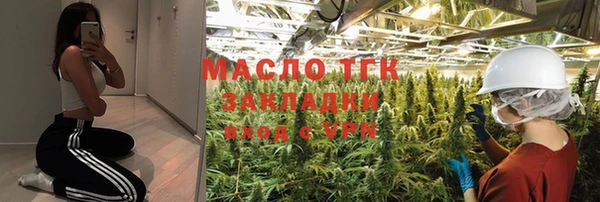 прущие крисы Армянск
