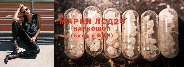 амф Арсеньев