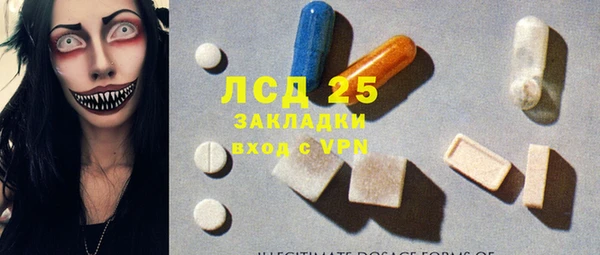 меф VHQ Аркадак