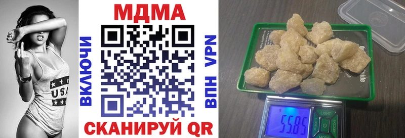 МДМА Molly  цена   MEGA ТОР  Кубинка 