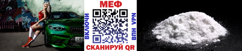 МЕФ 4 MMC blacksprut рабочий сайт Кубинка