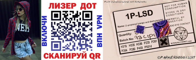 OMG tor  Кубинка  Марки 25I-NBOMe 1,8мг 