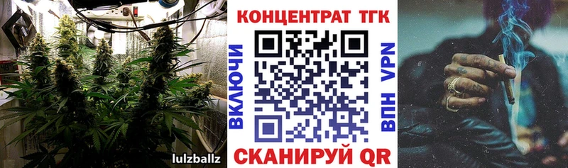 Дистиллят ТГК жижа  blacksprut ссылка  Кубинка 